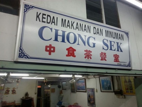 Photo 24-07-2013 11 04 53 AM